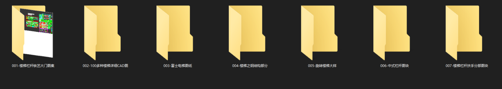 楼梯栏杆铁艺大门钢结构等图集图块节点大样施工图下载【ID:342939673】