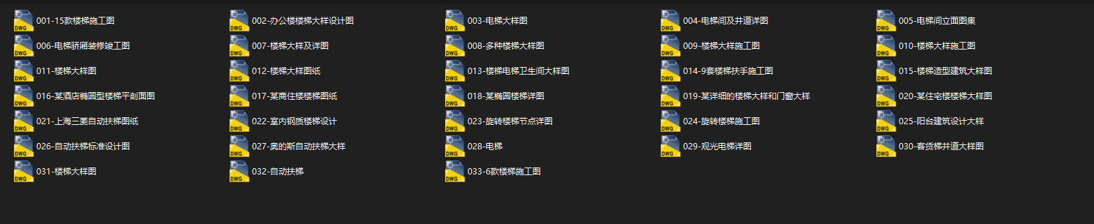 楼梯栏杆铁艺大门钢结构等图集图块节点大样cad施工图下载【ID:342939673】
