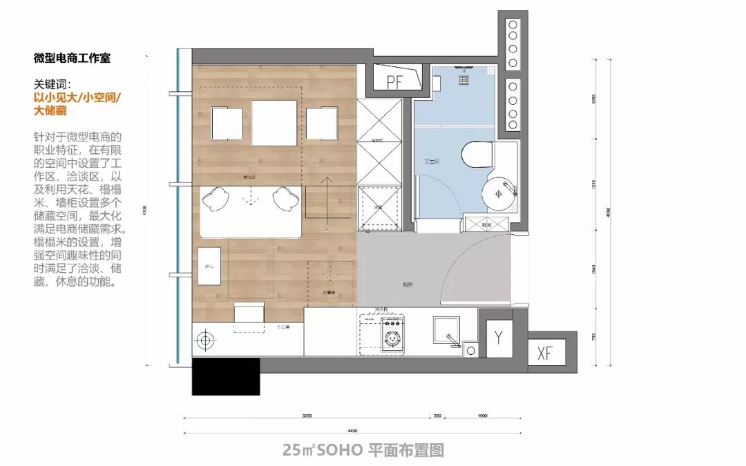 【公寓样板间】五套不同风格公寓样板间丨室内设计方案丨软装方案+全套施工图施工图下载【ID:842944882】