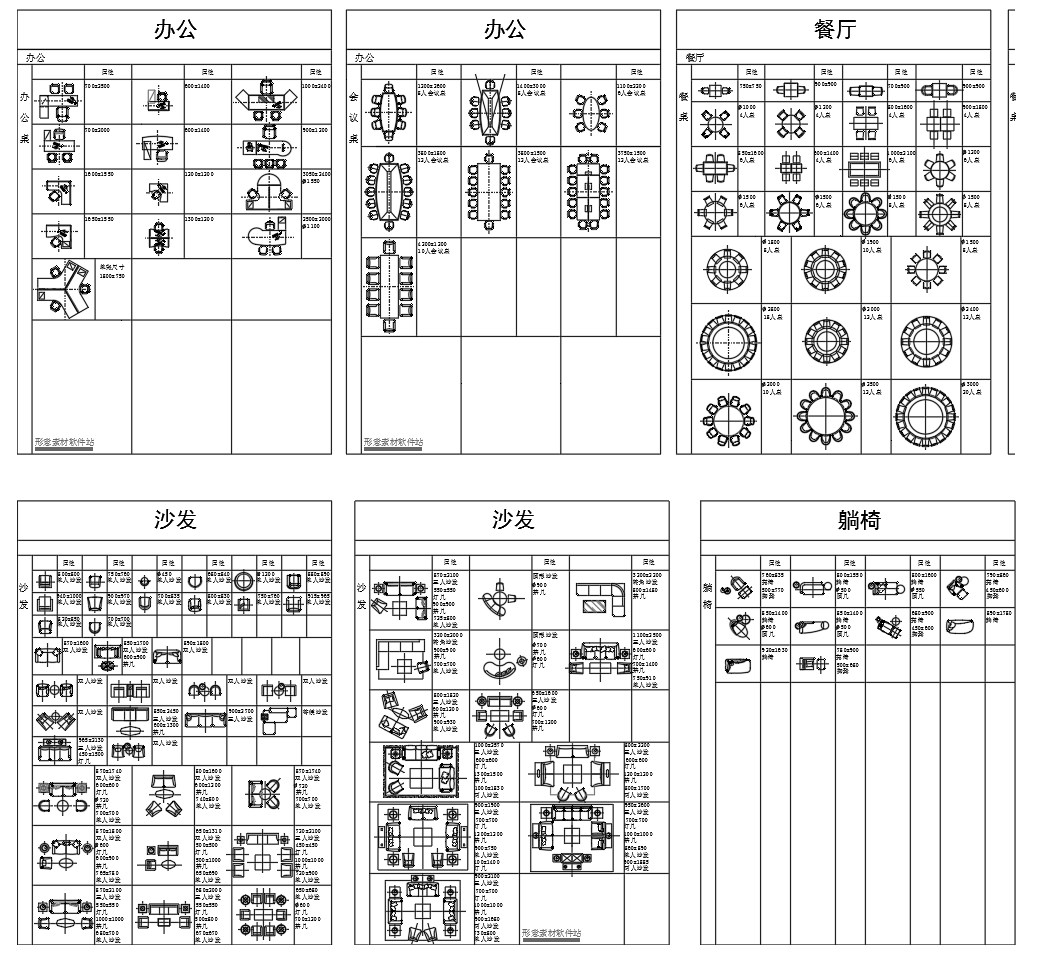 Benoy贝诺-CAD工装家具图库cad施工图下载【ID:242967134】