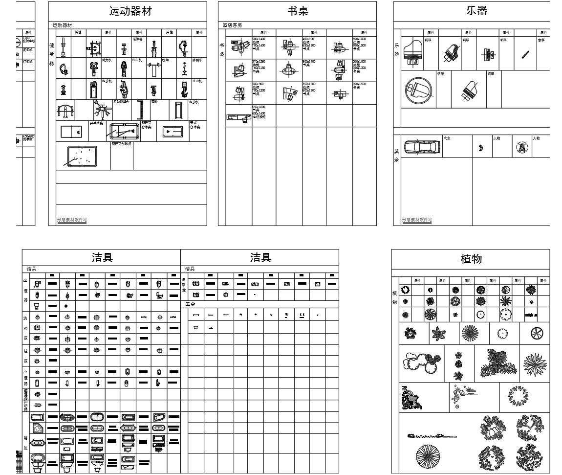 Benoy贝诺-CAD工装家具图库cad施工图下载【ID:242967134】