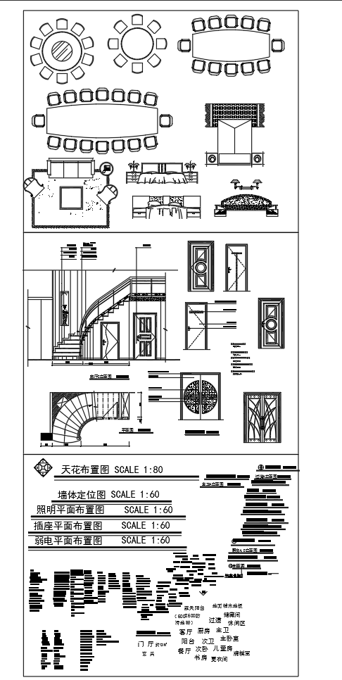 AFSO傅厚民-CAD古建筑cad施工图下载【ID:242989189】