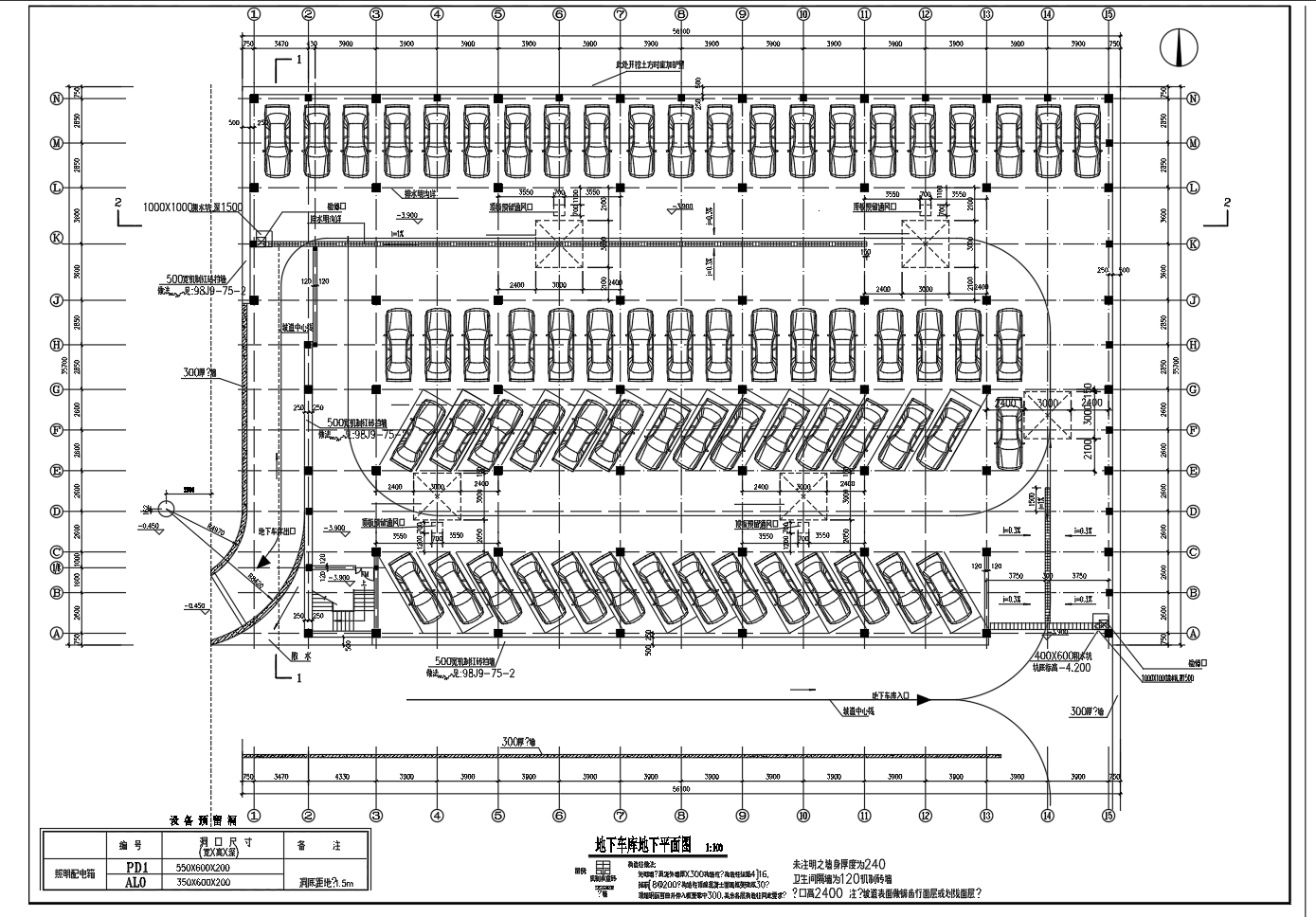 AFSO傅厚民-CAD车库建筑施工图施工图下载【ID:242991144】