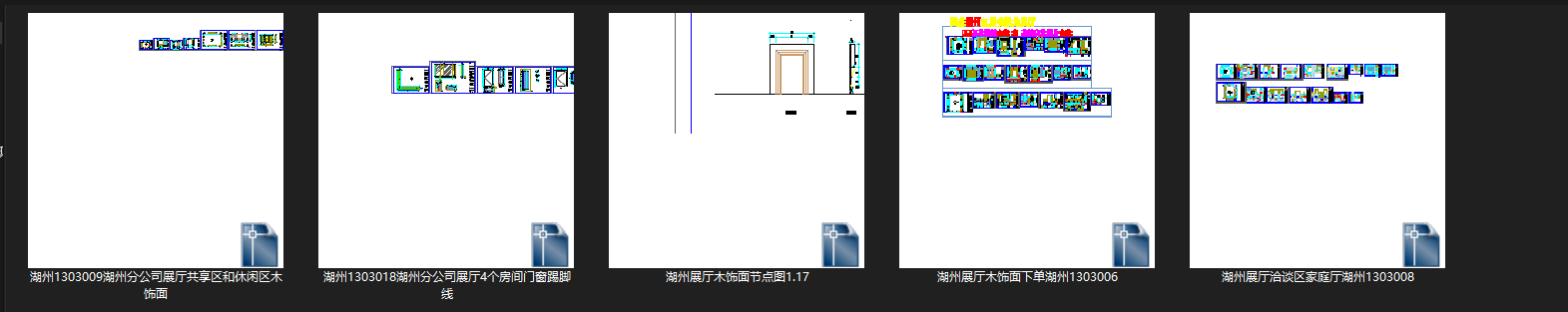 整木设计cad施工图下载【ID:243008180】