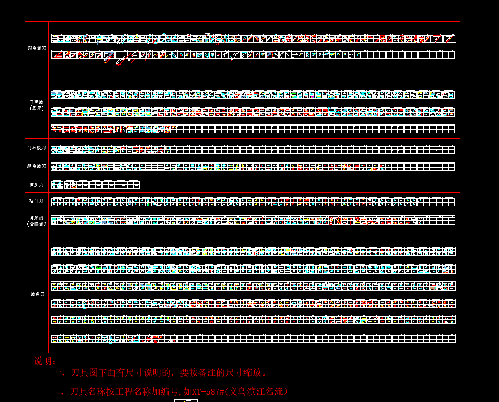 整木设计cad施工图下载【ID:243008180】