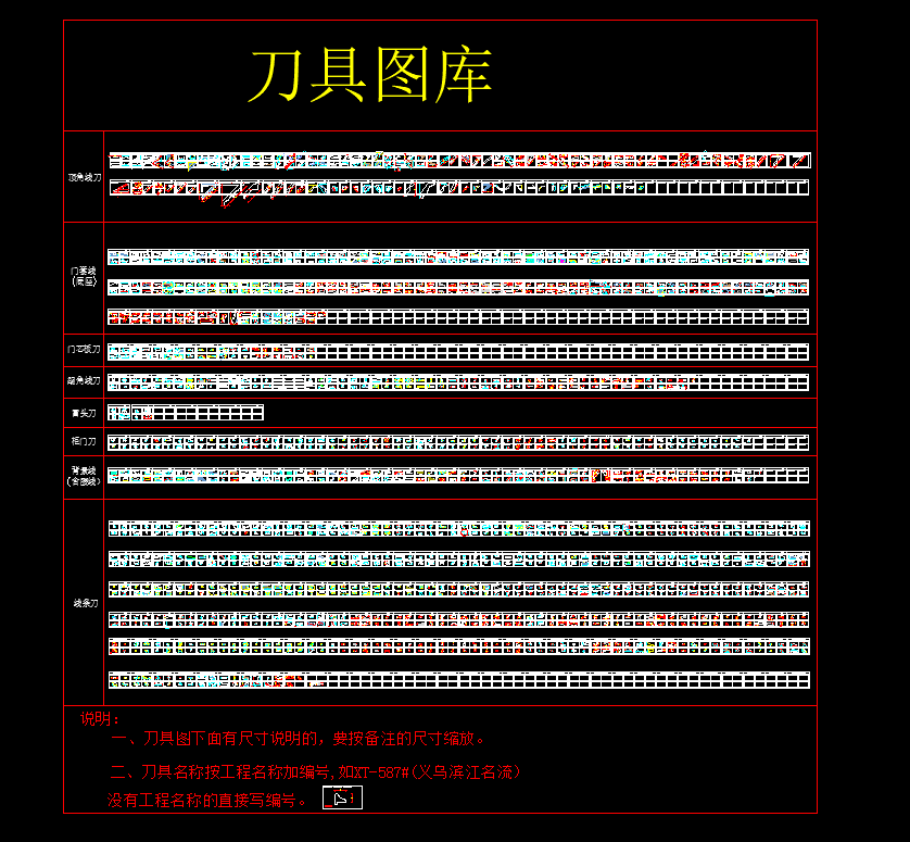 整木设计cad施工图下载【ID:243008180】