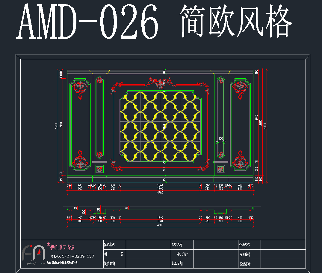 52款欧式美式背景墙施工图下载【ID:143126216】