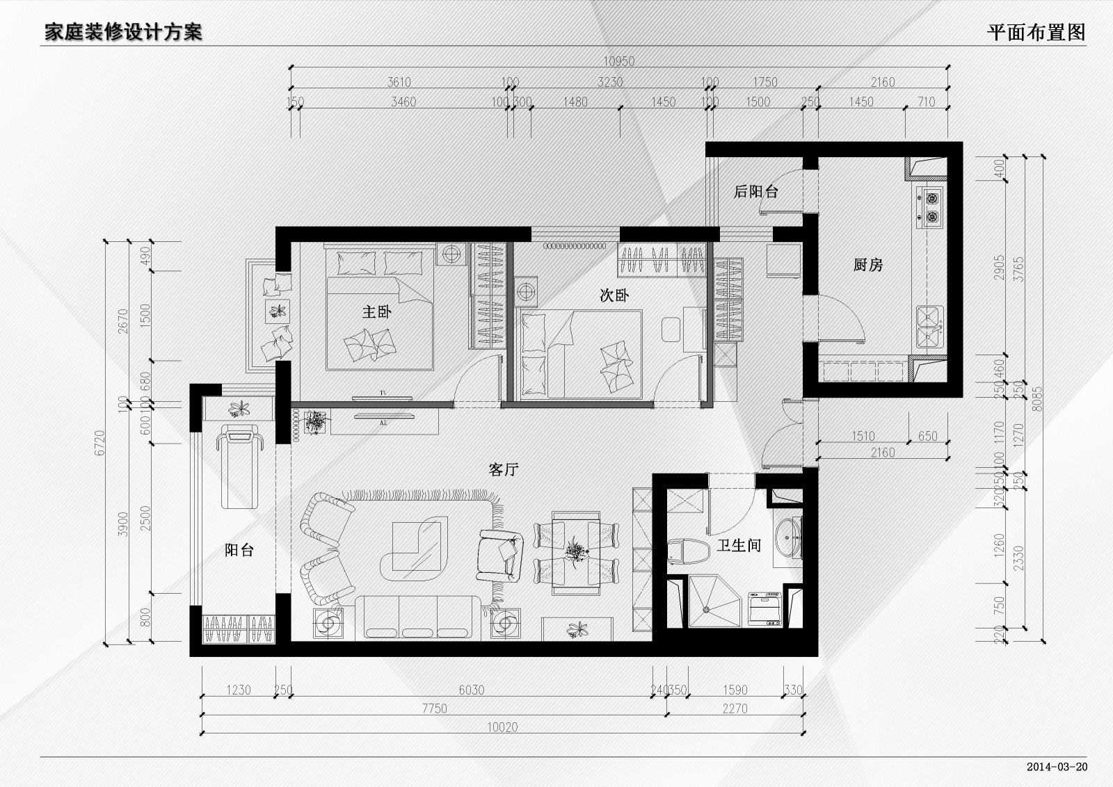 家装两室一厅含效果图CAD施工图排版贴图SU模型整体49.2M施工图下载【ID:543157574】