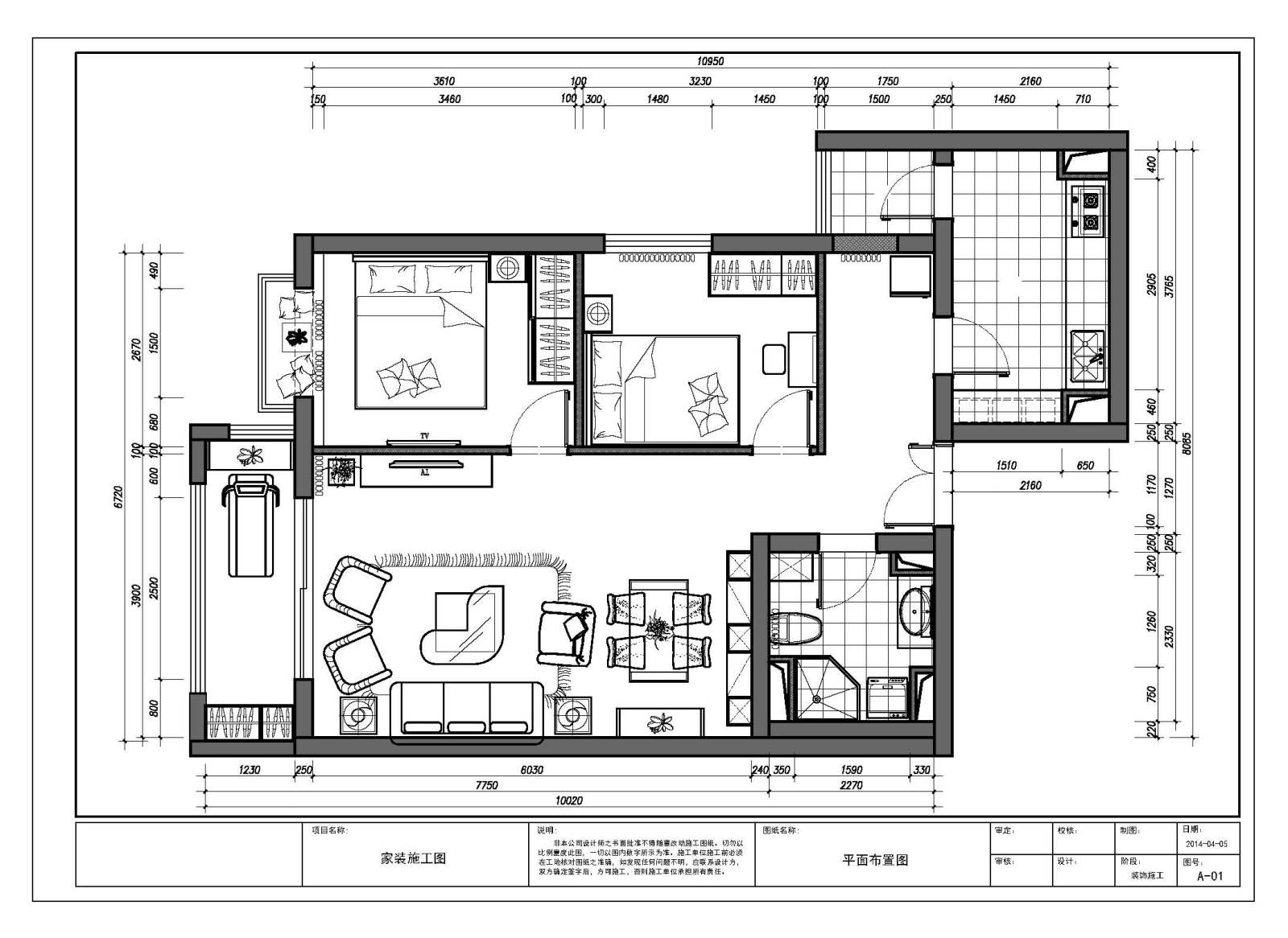 家装两室一厅含效果图CAD施工图排版贴图SU模型整体49.2M施工图下载【ID:543157574】