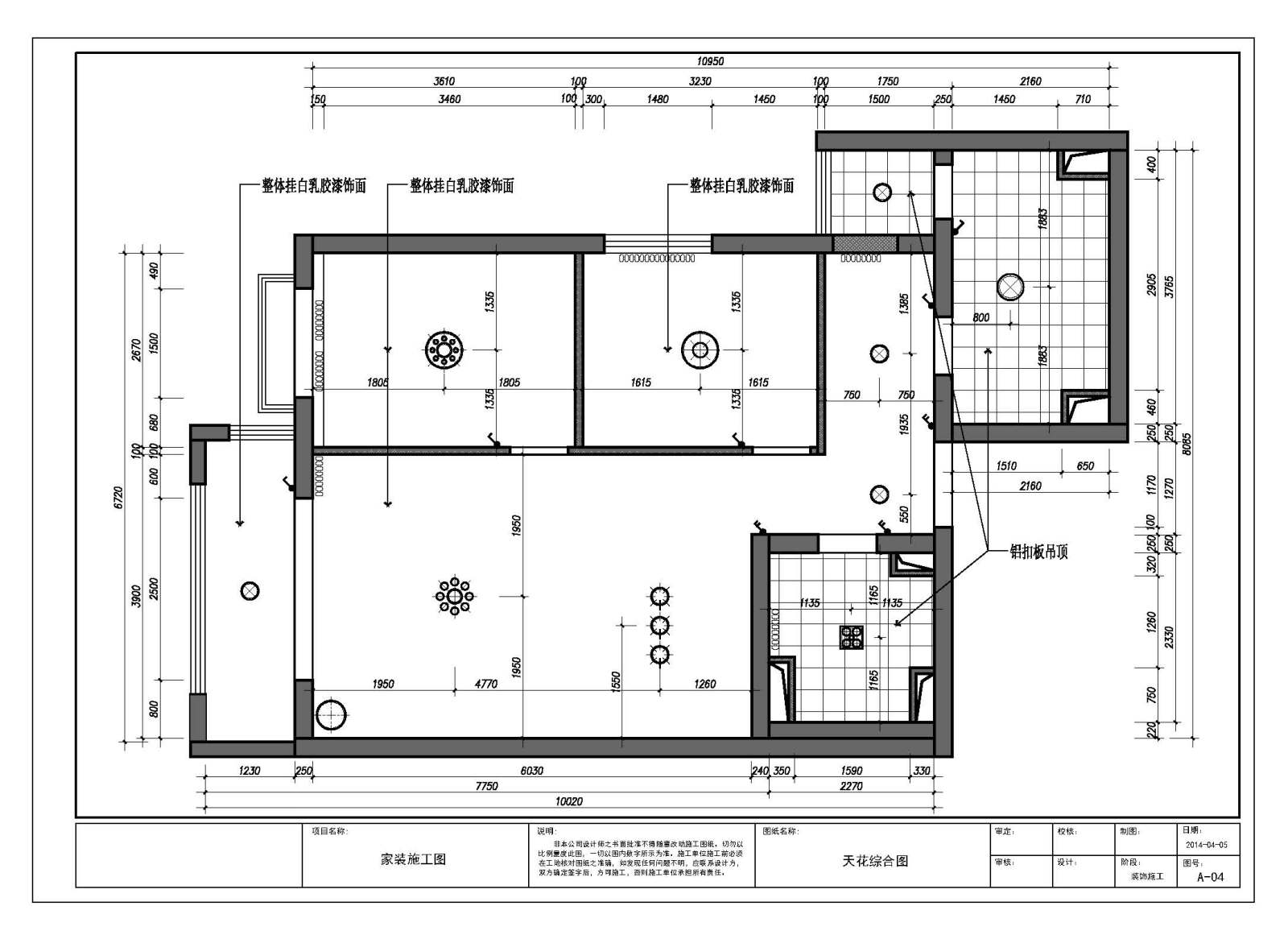 家装两室一厅含效果图CAD施工图排版贴图SU模型整体49.2M施工图下载【ID:543157574】