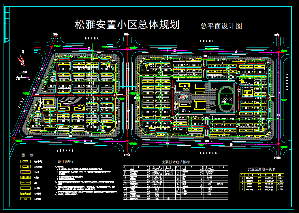 650套小区园林景观建筑规划设计总平图cad施工图下载【ID:943290581】