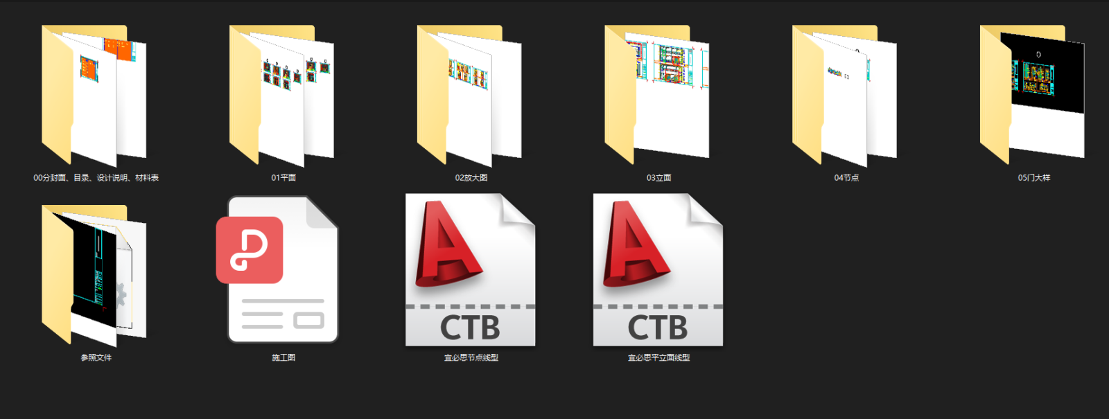 宜必思酒店全套施工图施工图下载【ID:643320692】