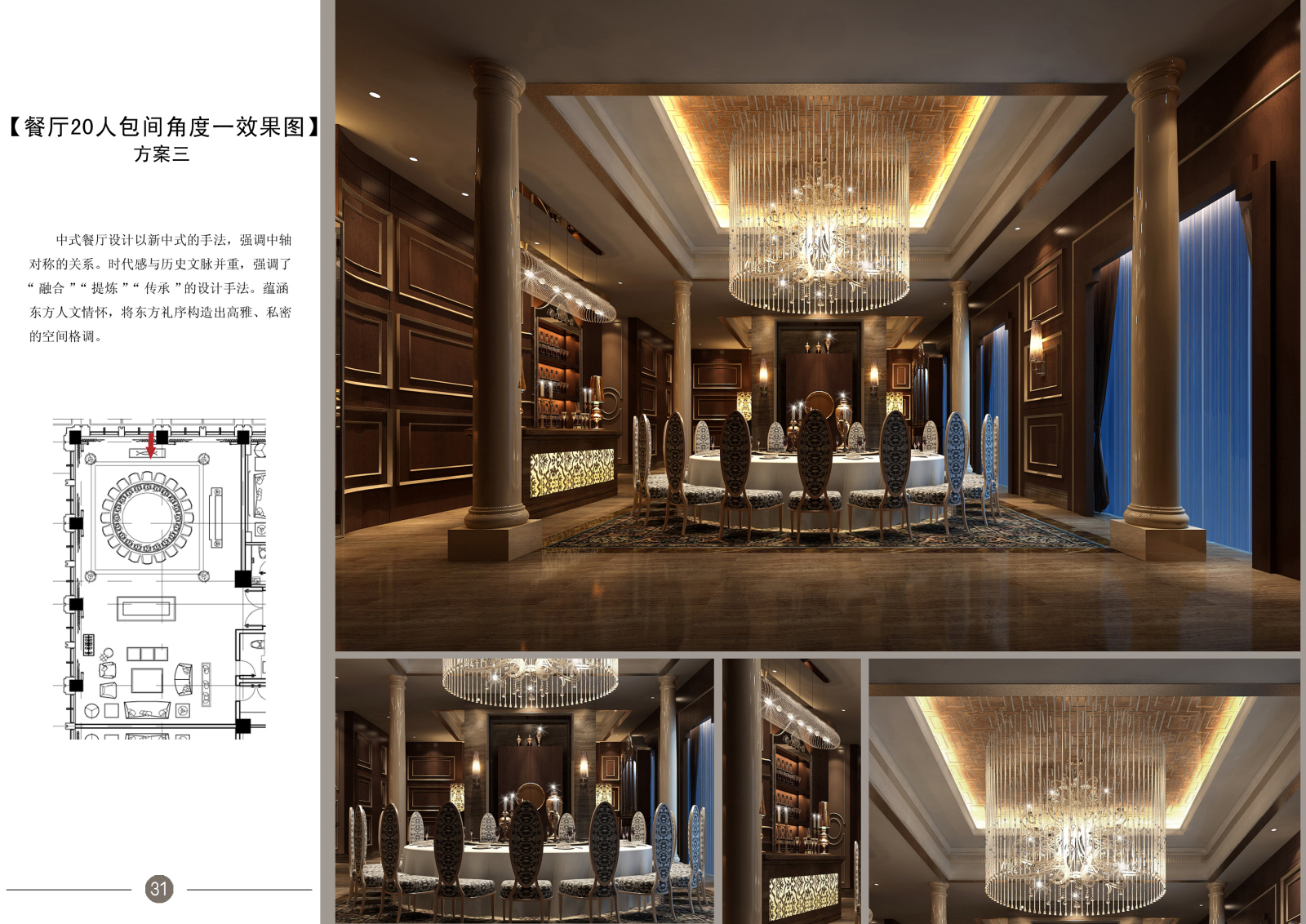 金螳螂--五矿产业园室内办公楼方案,酒店方案及酒店CAD施工图+效果图施工图下载【ID:643355654】