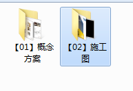 【STACK】上海前滩香格里拉酒店样板间丨概念方案+施工图丨218M施工图下载【ID:943422098】