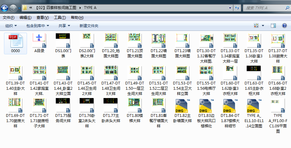 【HBA】西安凯宾斯基酒店丨设计方案+四套样板间施工图+物料书丨559Mcad施工图下载【ID:943497084】
