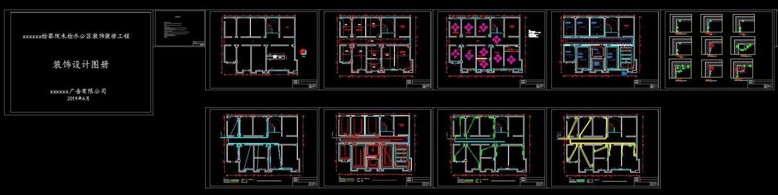 AB_Concept-检察院评审完整施工图施工图下载【ID:743523665】
