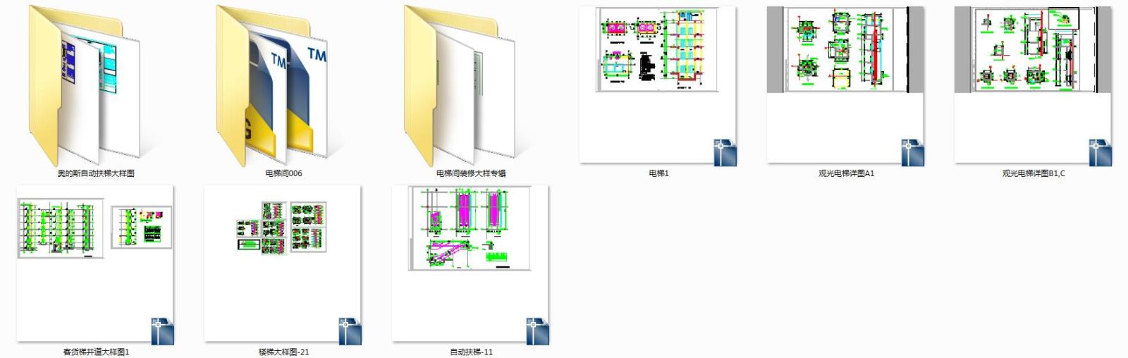 建筑电梯施工图下载【ID:343644691】