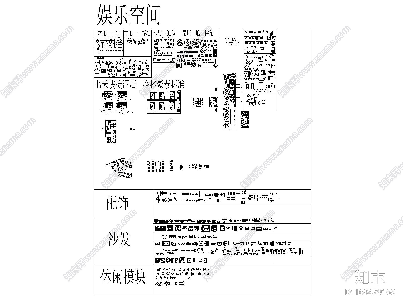 酒店娱乐图块cad施工图下载【ID:169479169】