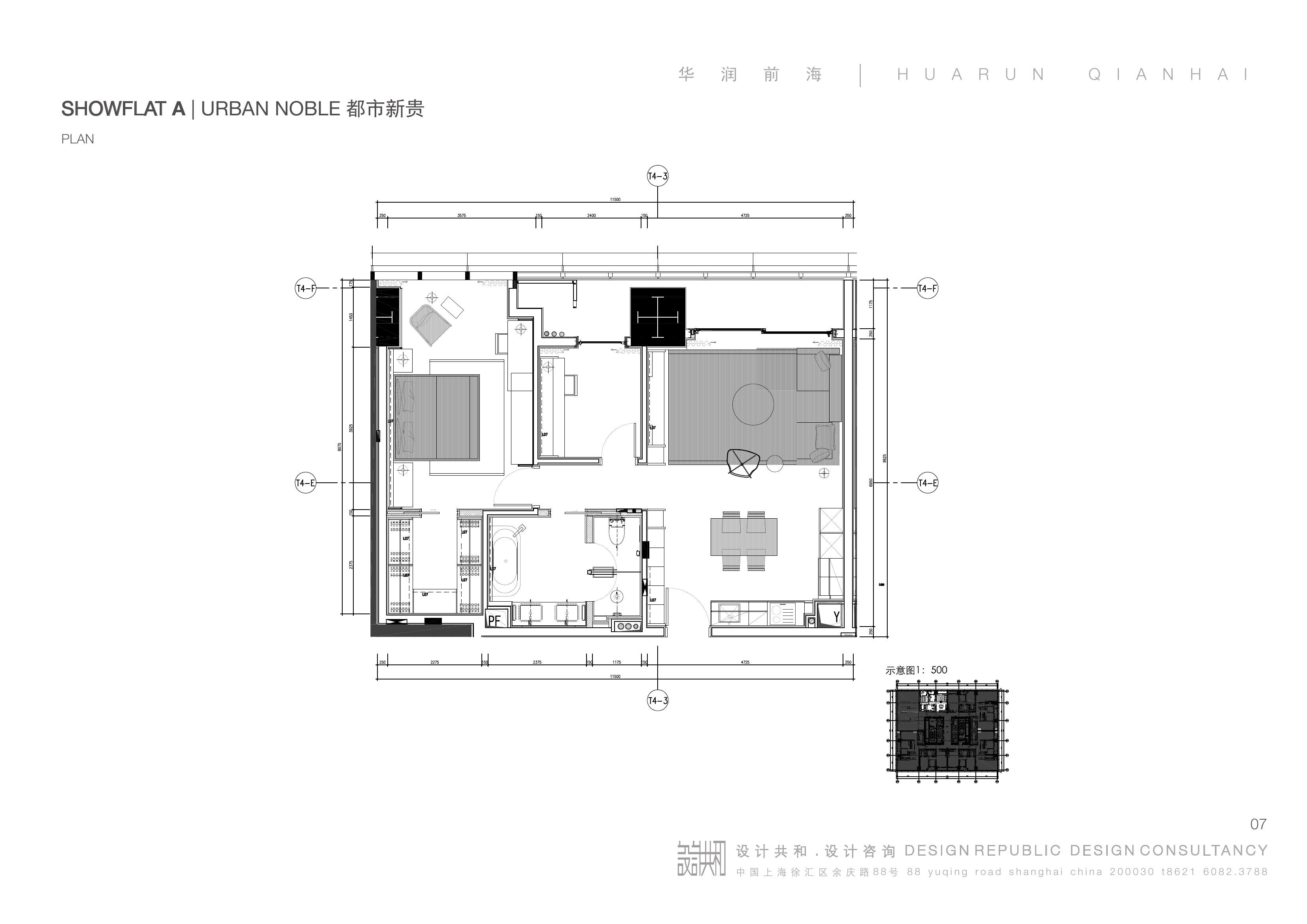 华润公寓样板间A户型软装方案cad施工图下载【ID:943755173】