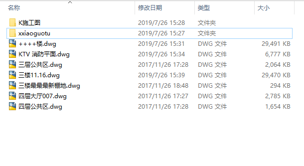 HBA-KTVcad施工图下载【ID:443788440】