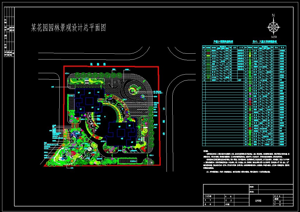 92个屋顶空中花园景观设计CAD平面图施工图下载【ID:743807751】