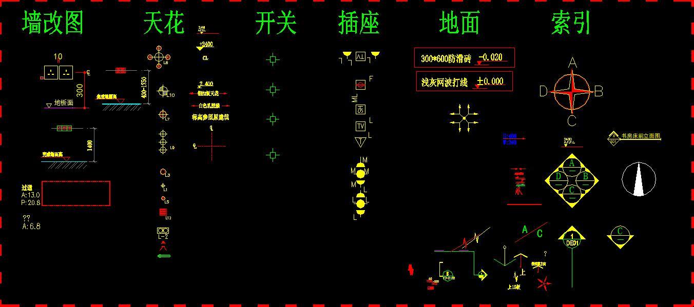 梁志天施工图下载【ID:244317154】