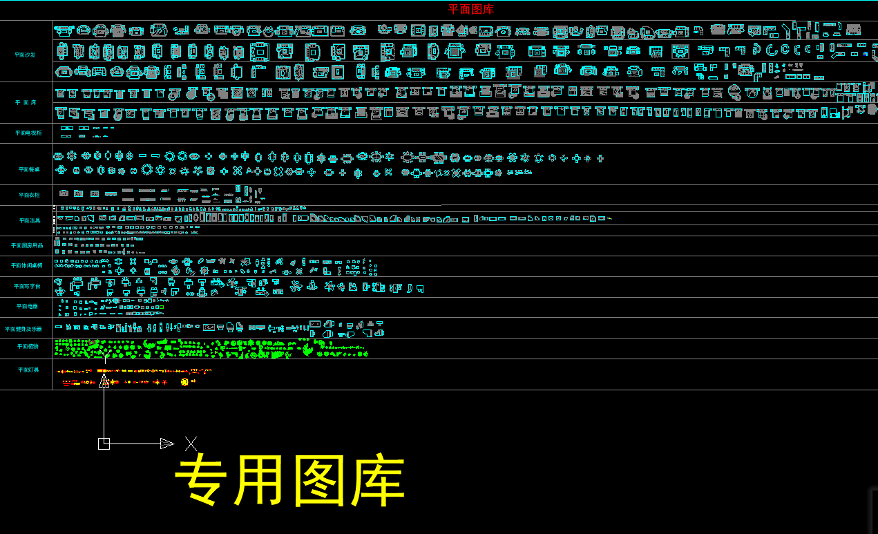 超级家工装图库集合cad施工图下载【ID:944529259】