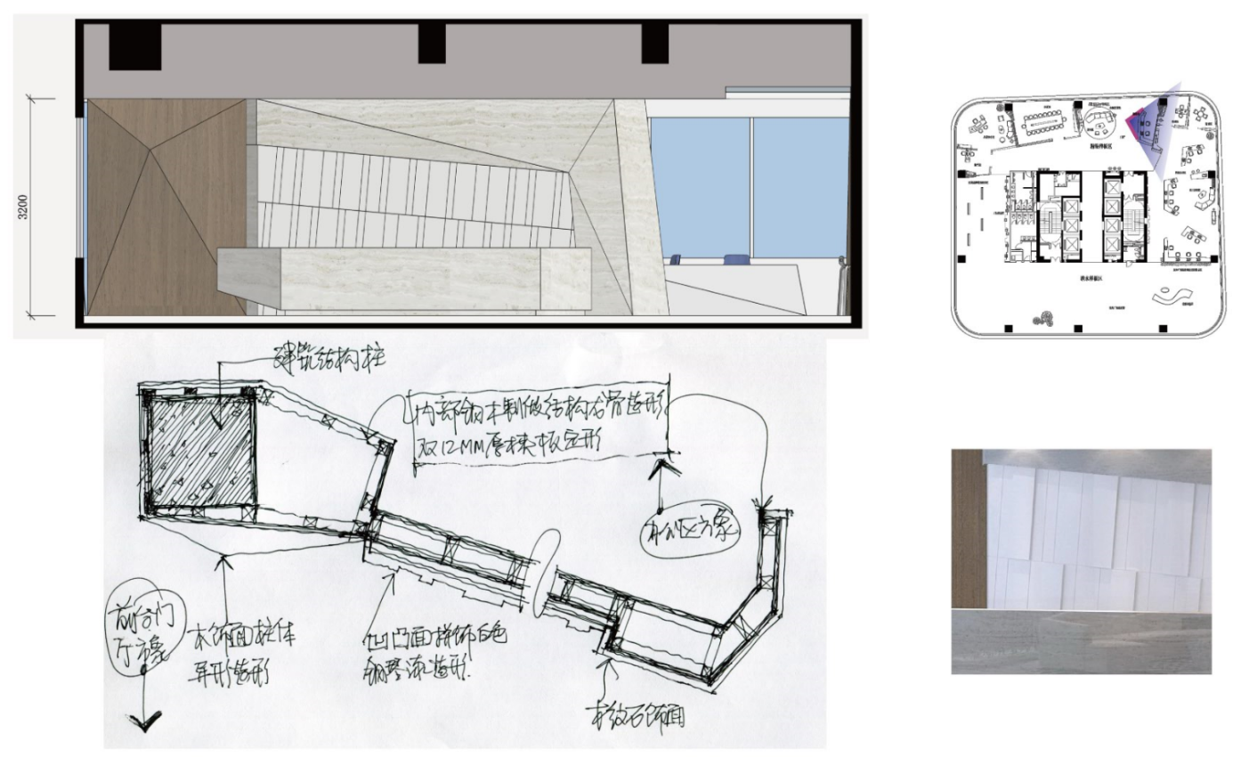 LA公园一号广场办公室空间施工图下载【ID:644534974】