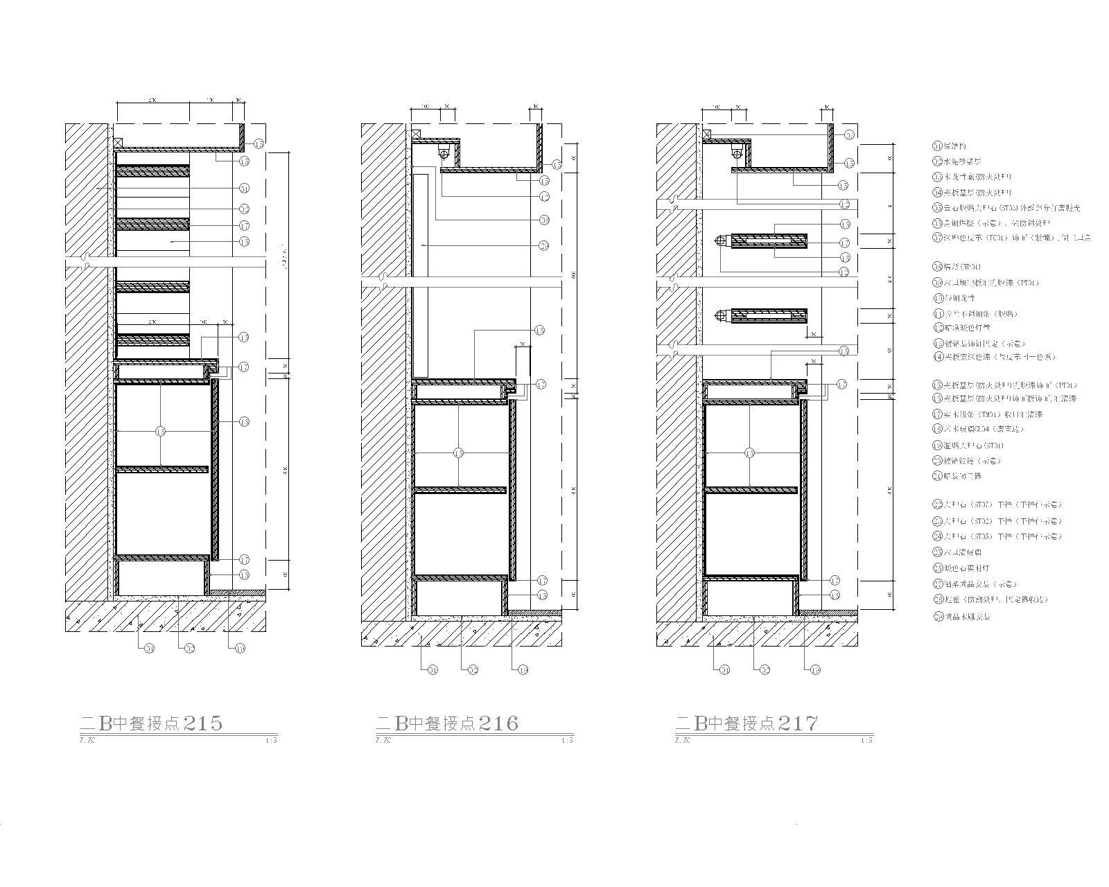 132cad施工图下载【ID:644594717】