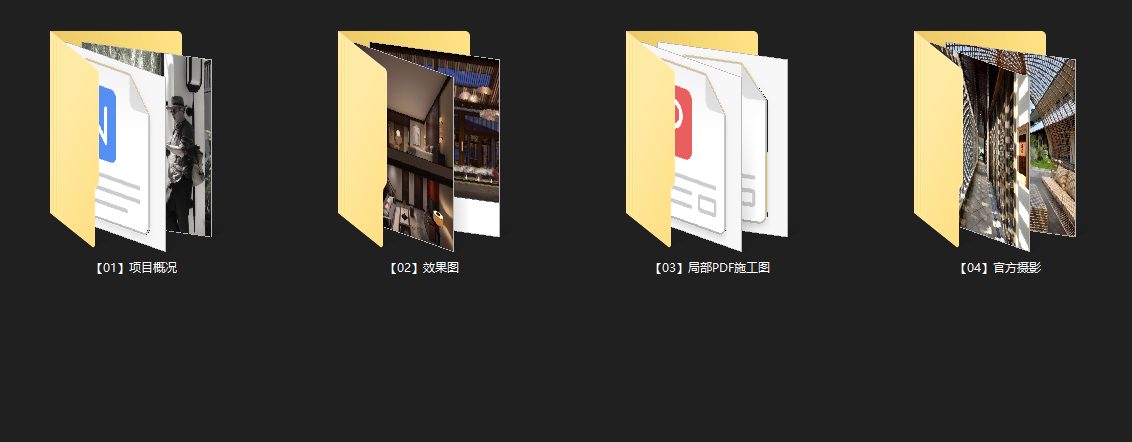 黄山驿境cad施工图下载【ID:644760632】
