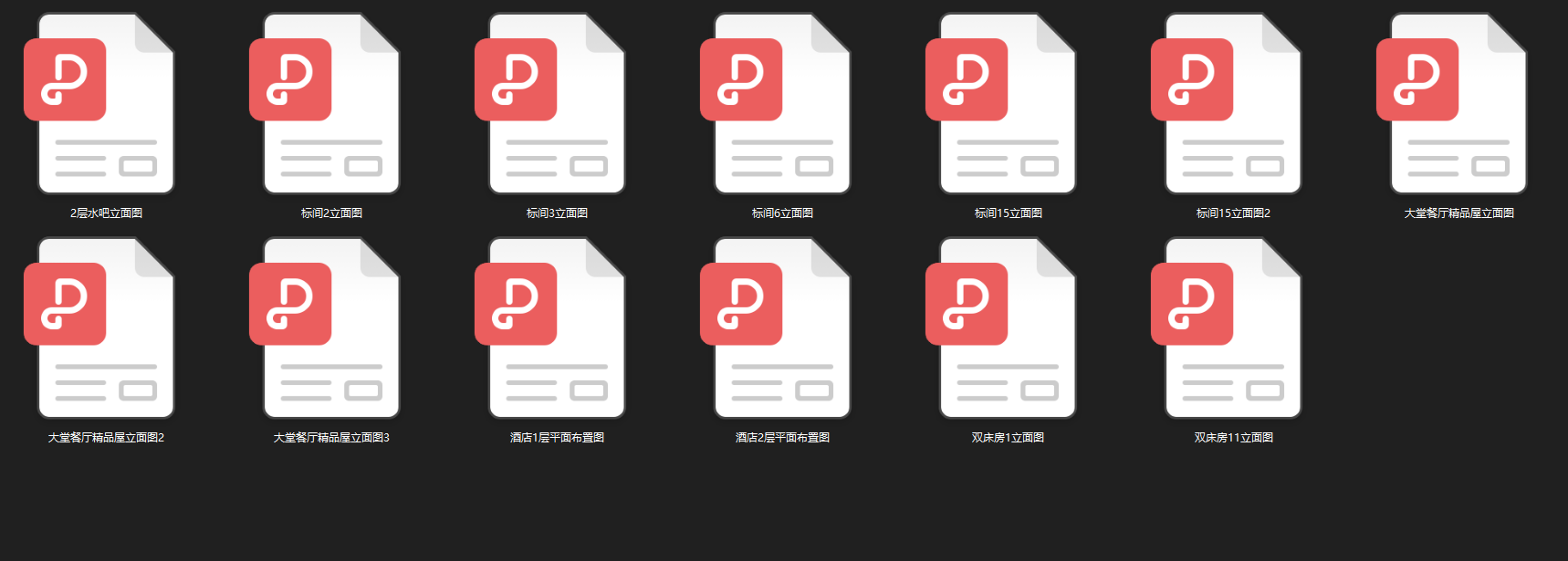 黄山驿境cad施工图下载【ID:644760632】