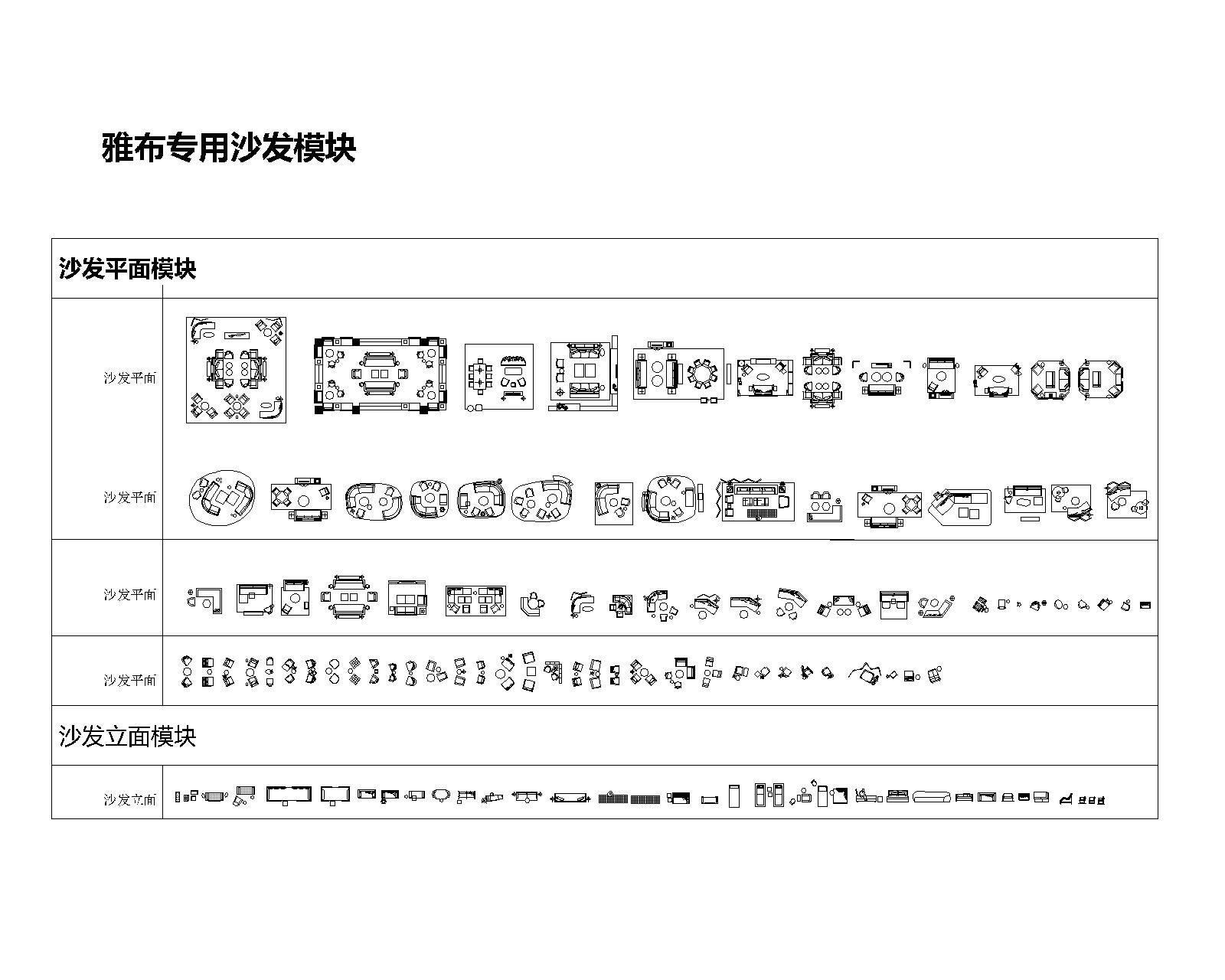 平面CAD图库cad施工图下载【ID:244942149】