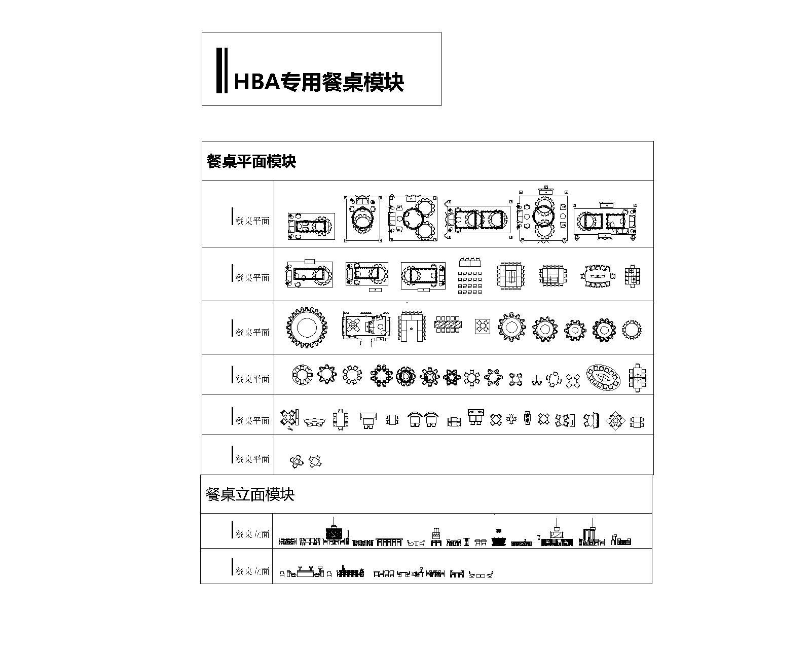 平面CAD图库cad施工图下载【ID:244942149】