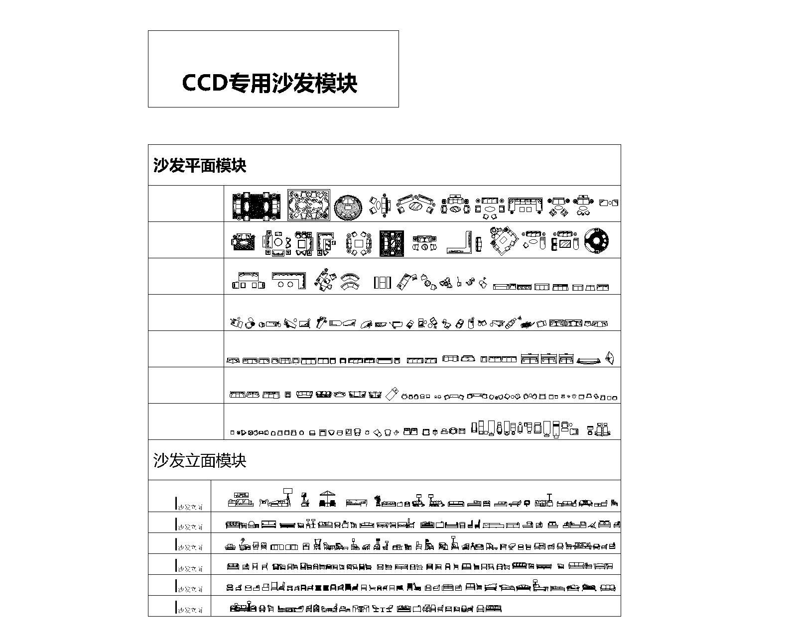 平面CAD图库cad施工图下载【ID:244942149】