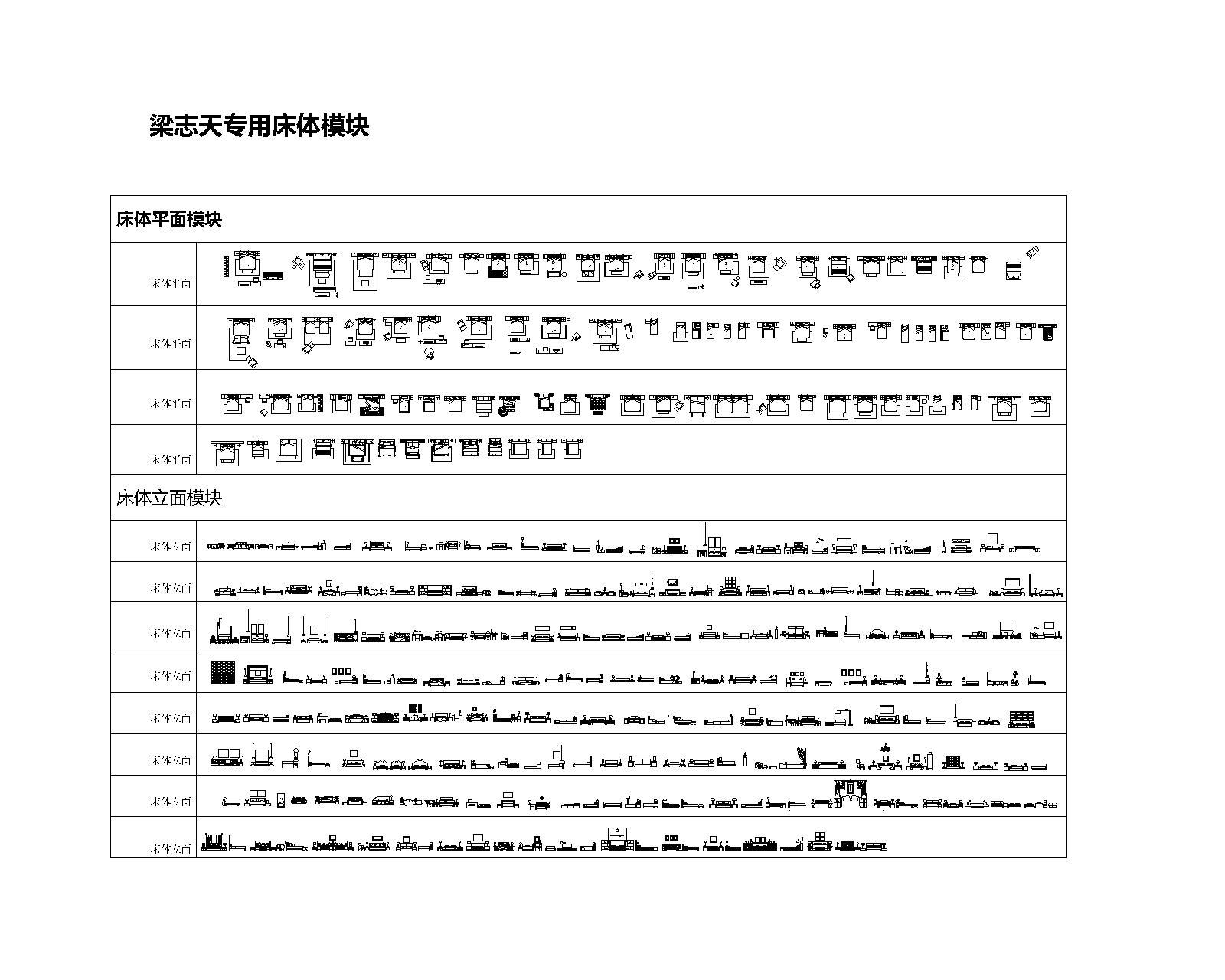 平面CAD图库cad施工图下载【ID:244942149】