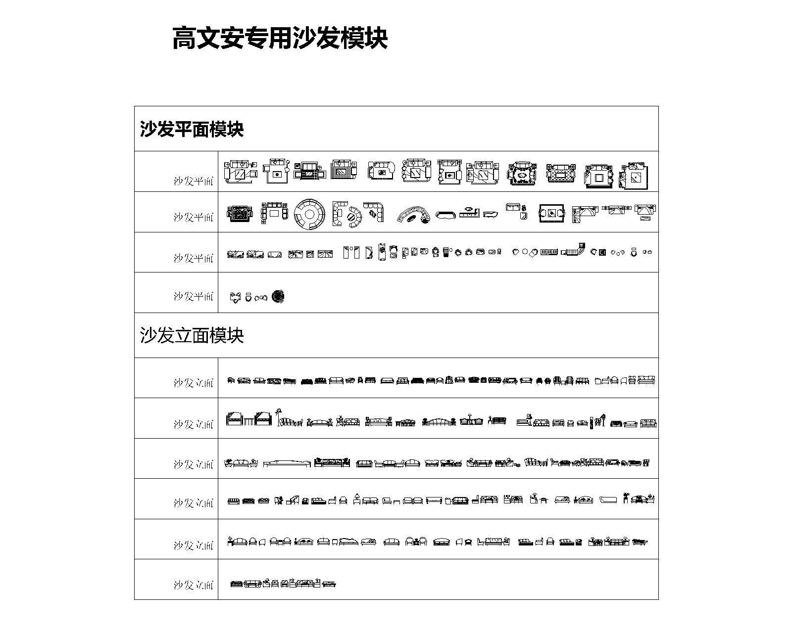 平面CAD图库cad施工图下载【ID:244942149】