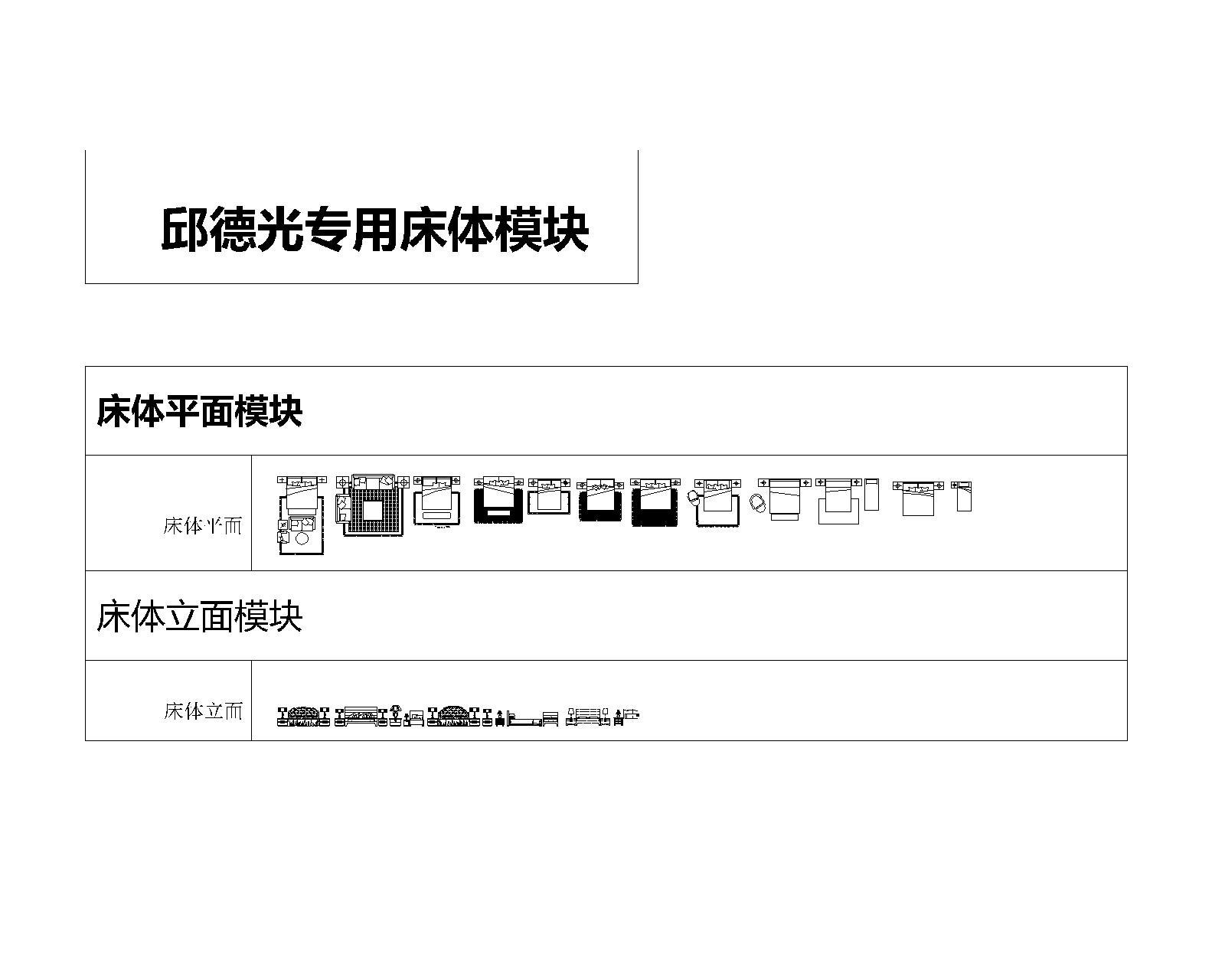 平面CAD图库cad施工图下载【ID:244942149】