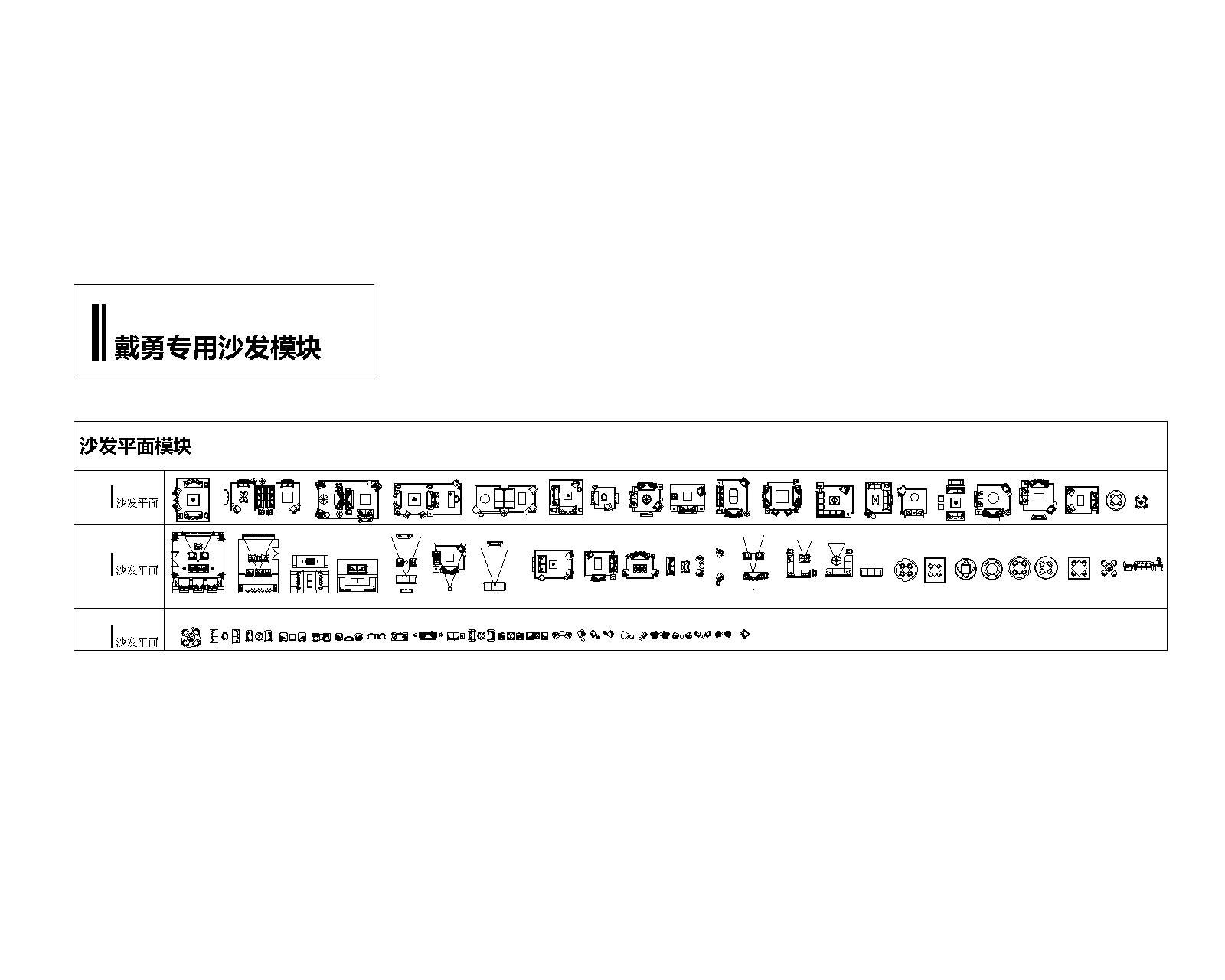 平面CAD图库cad施工图下载【ID:244942149】