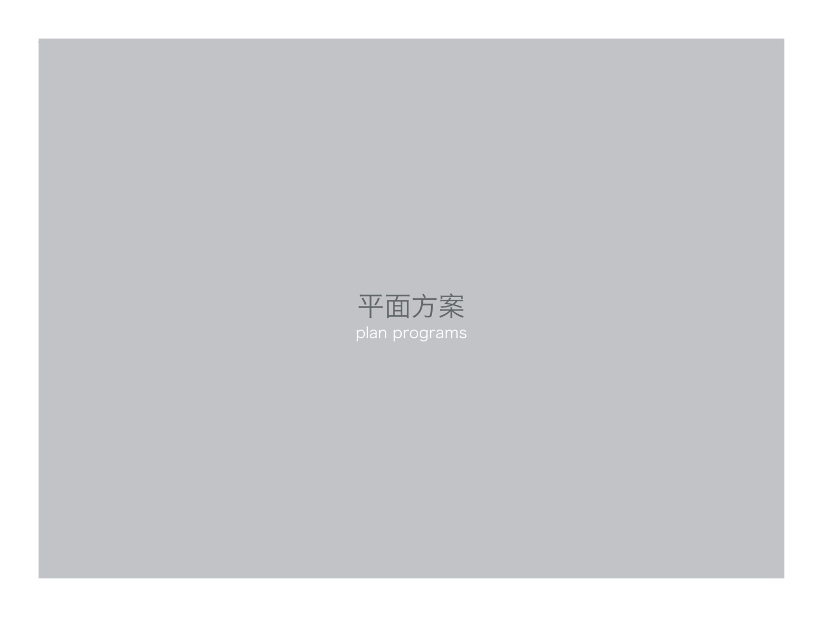 工业风cad施工图下载【ID:645074907】