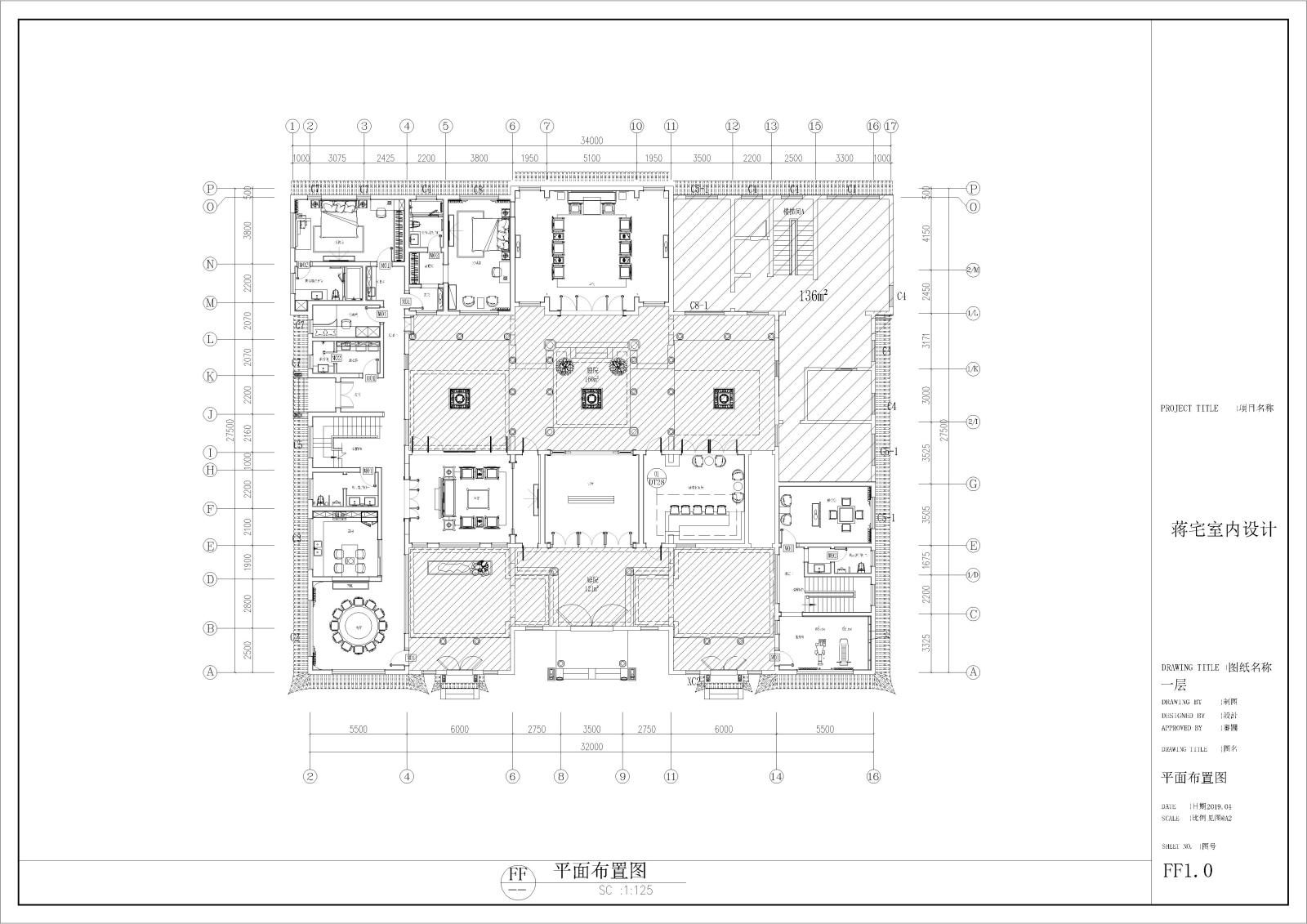 私人四合院别墅施工图施工图下载【ID:545165442】