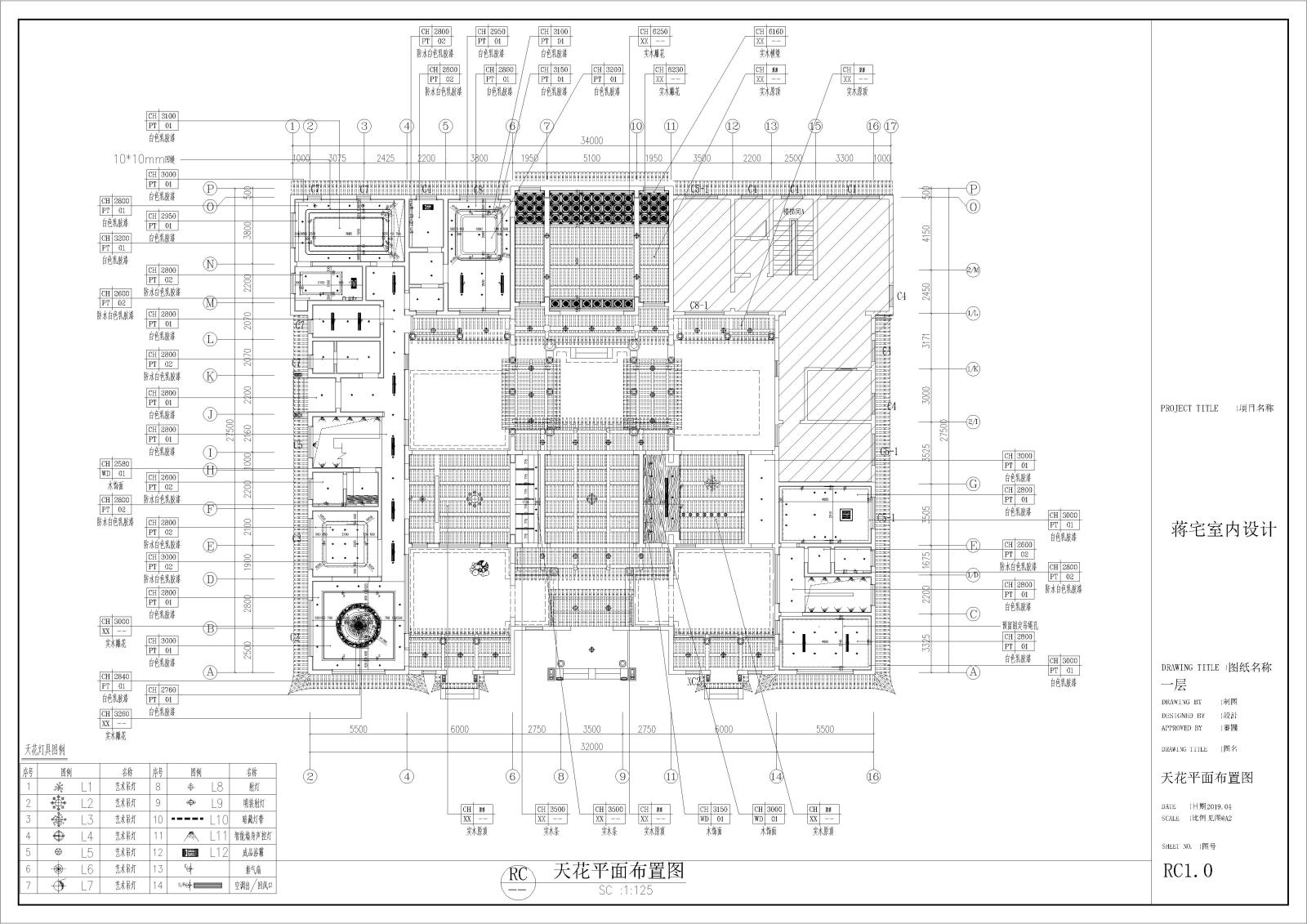 私人四合院别墅施工图施工图下载【ID:545165442】