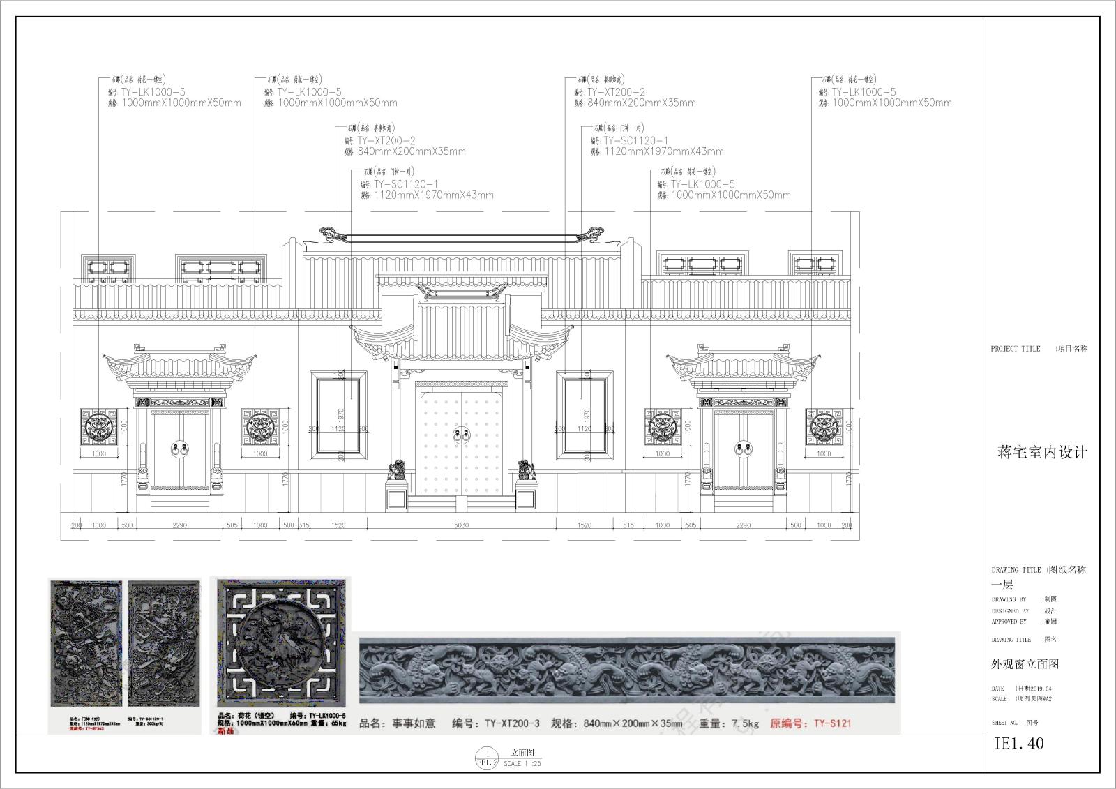 私人四合院别墅施工图施工图下载【ID:545165442】