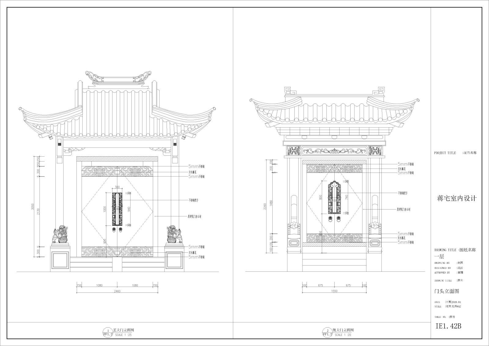 私人四合院别墅施工图施工图下载【ID:545165442】