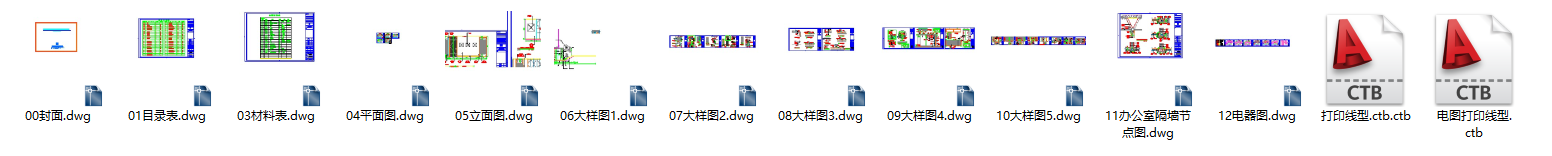 Rafflescad施工图下载【ID:945258239】
