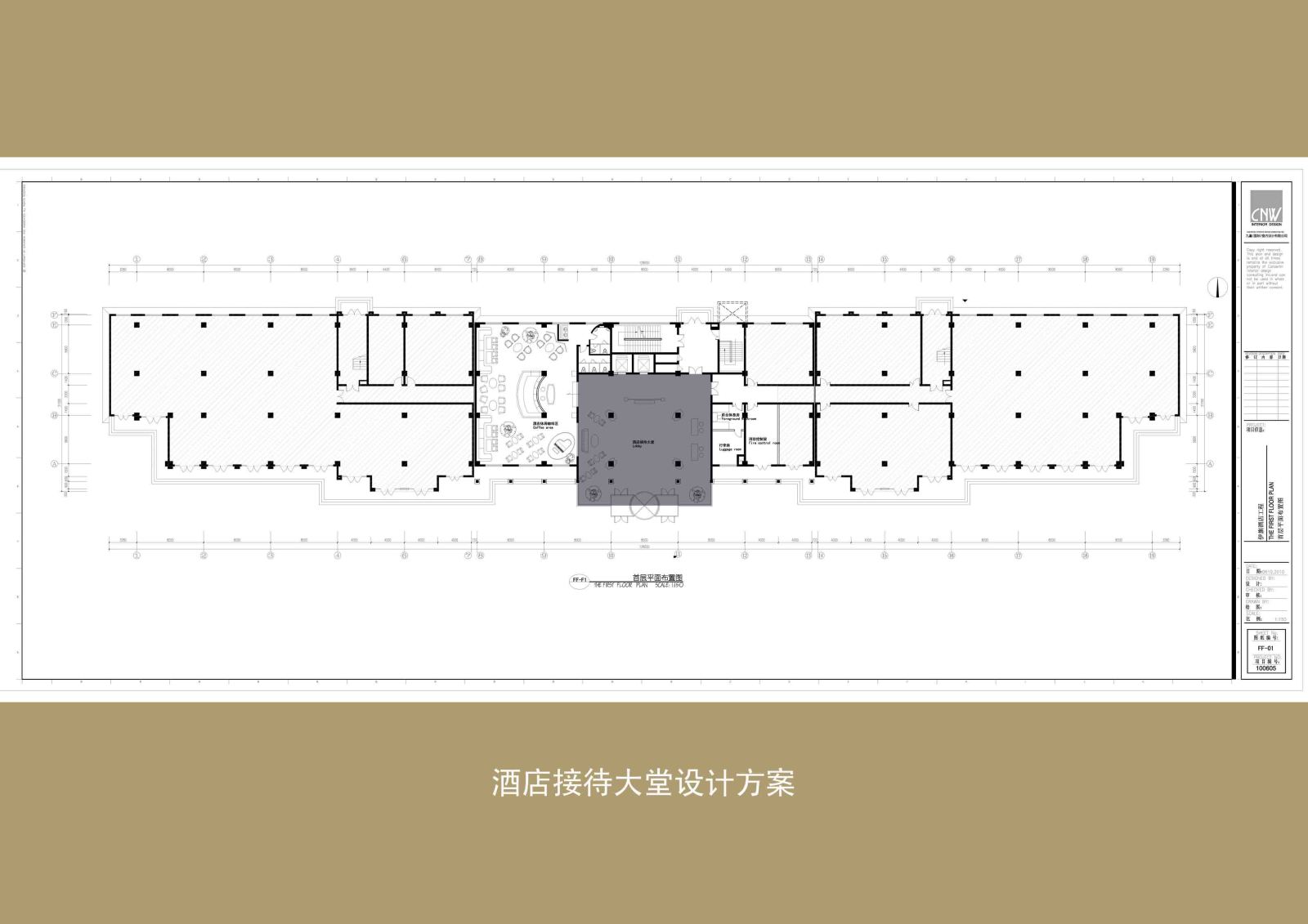 内蒙古伊旗大酒店施工图cad施工图下载【ID:645315693】