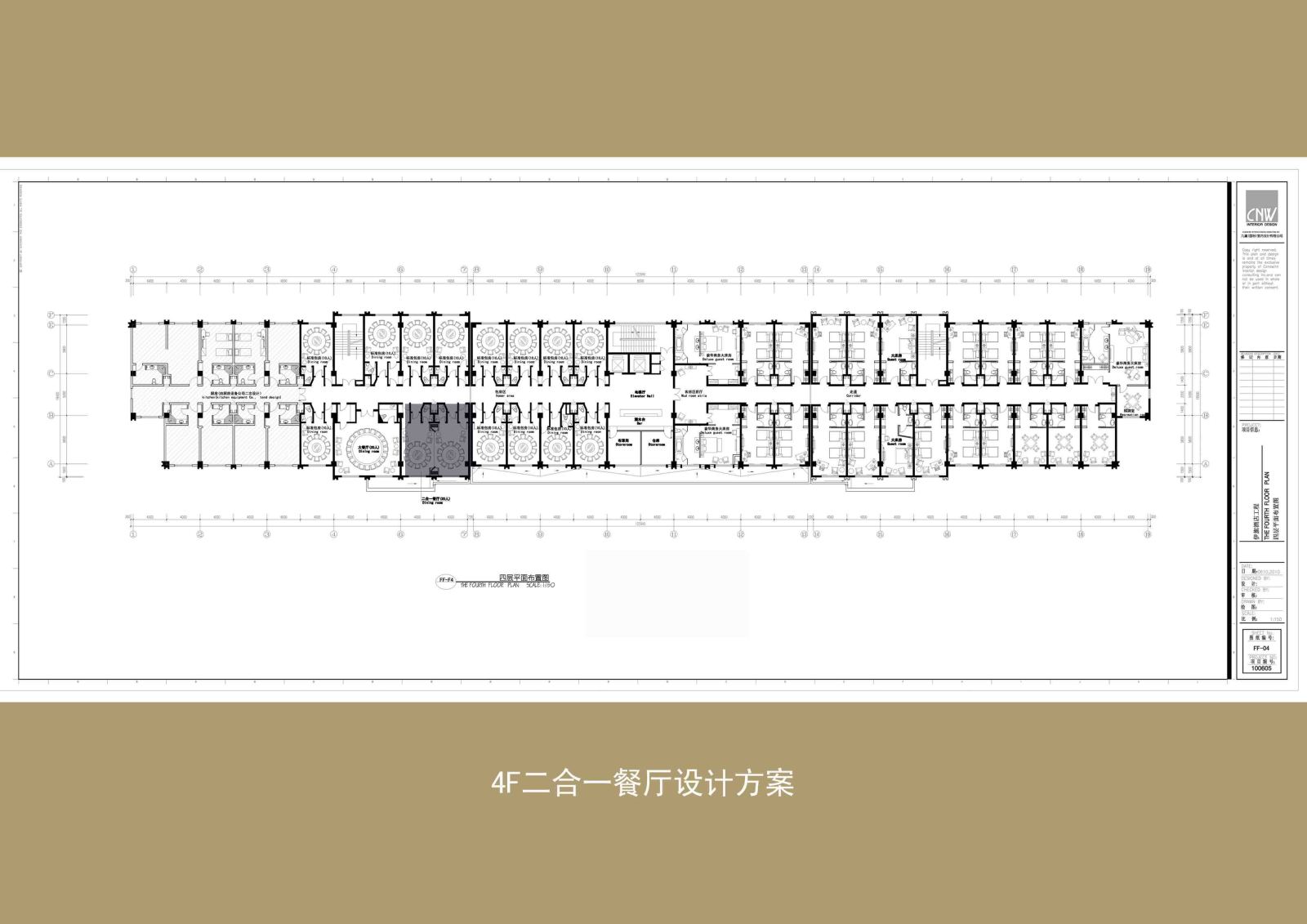 内蒙古伊旗大酒店施工图cad施工图下载【ID:645315693】