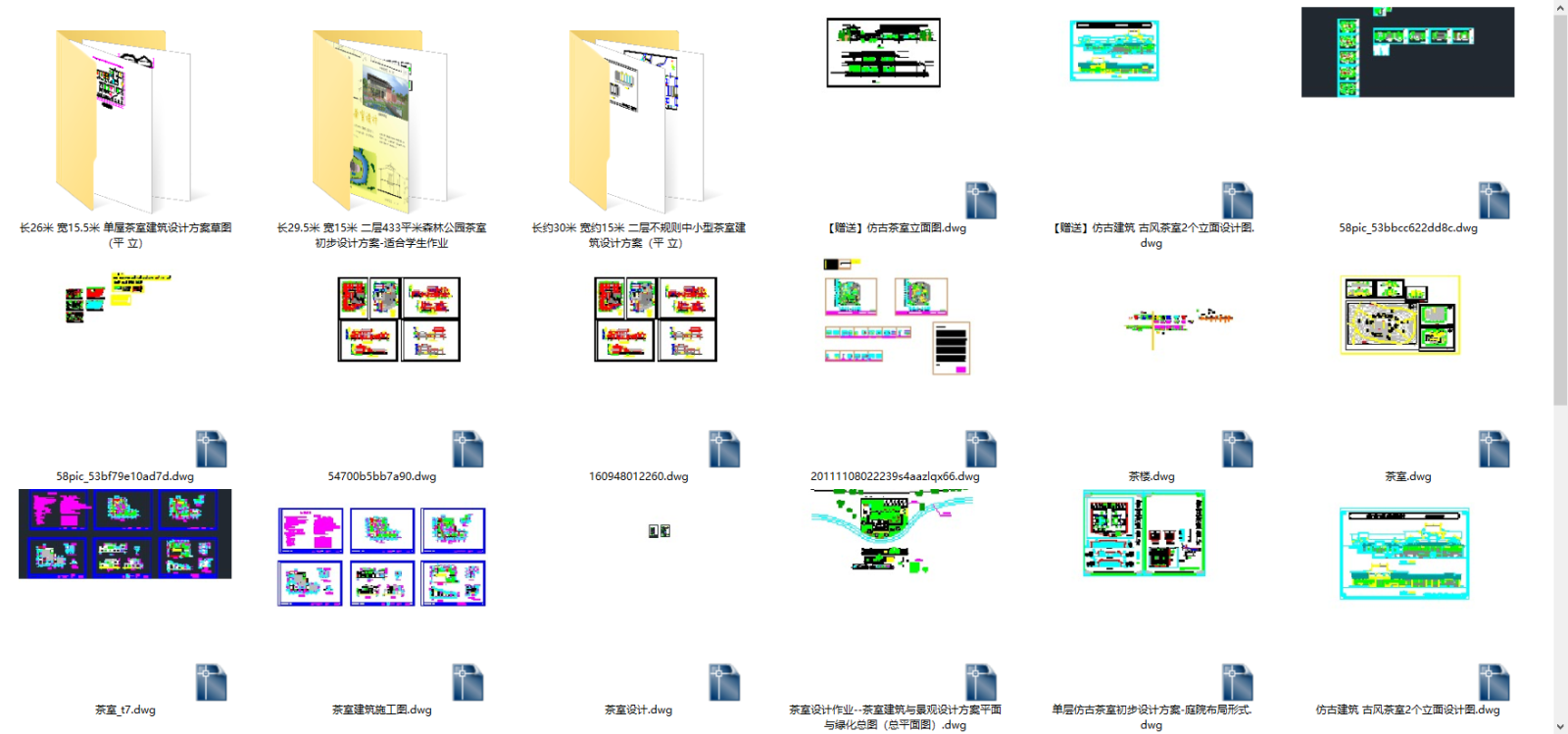 茶楼建筑CAD设计图40套cad施工图下载【ID:745330554】