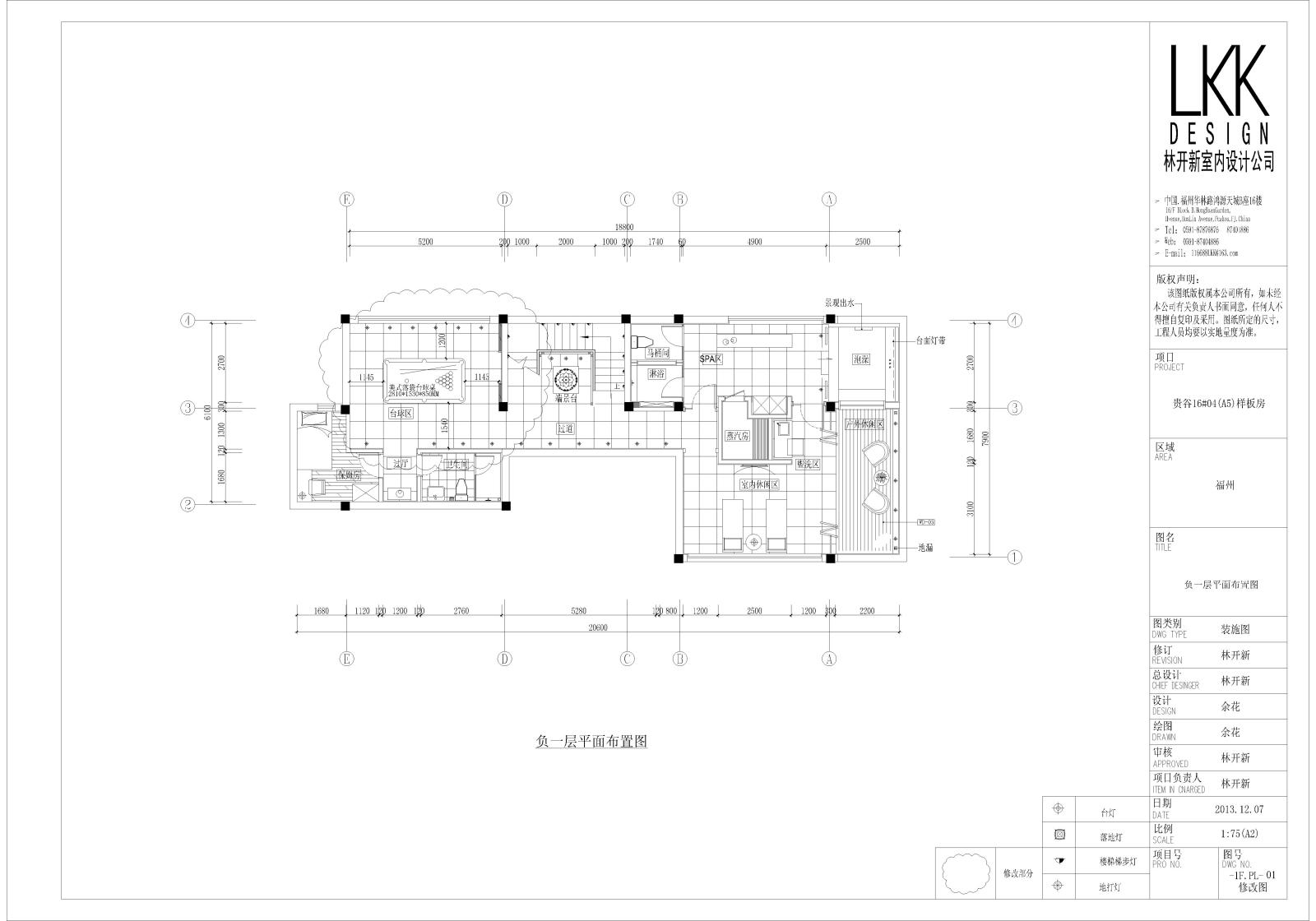 新中式贵谷1604cad施工图下载【ID:545385476】