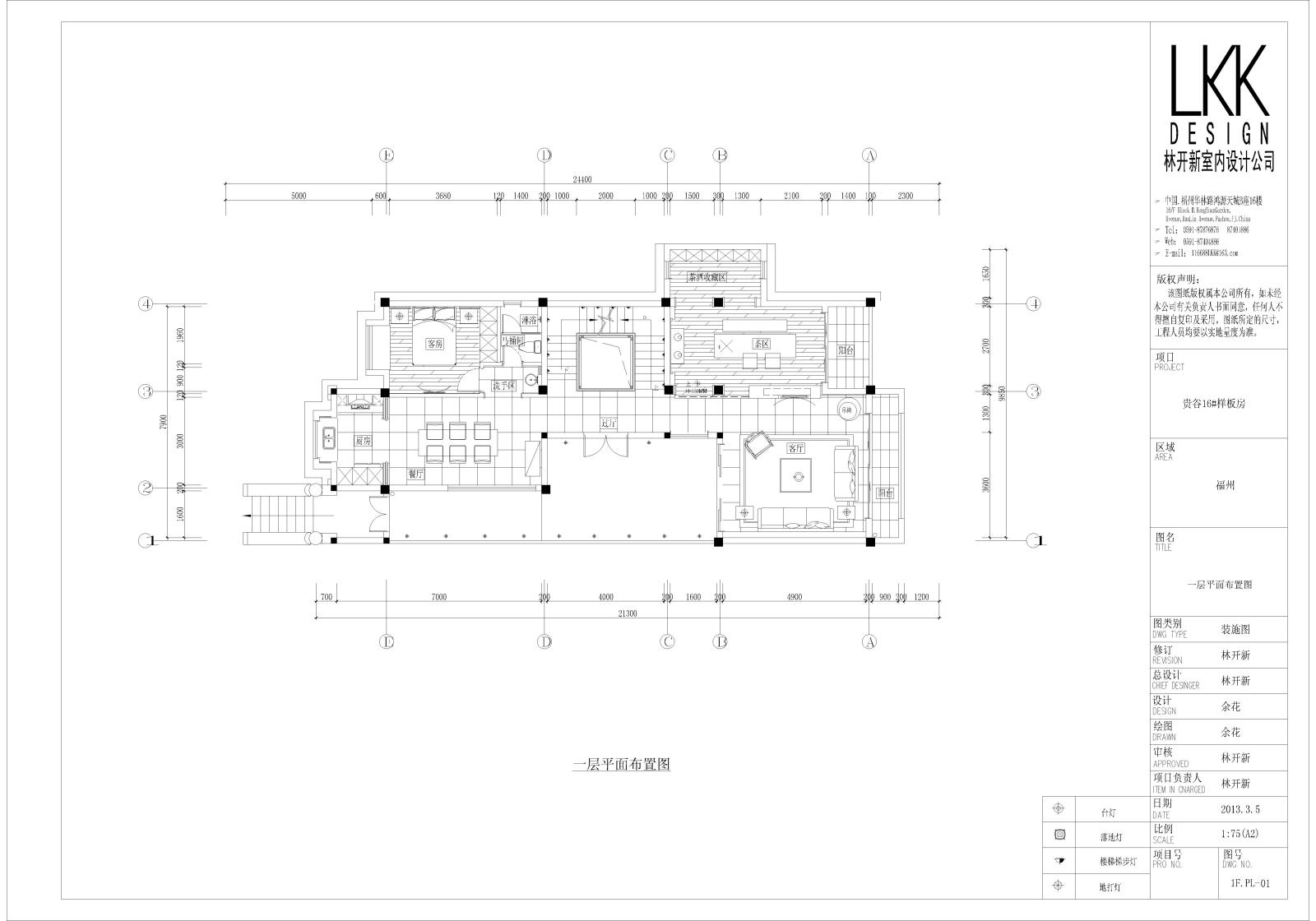 新中式贵谷1604cad施工图下载【ID:545385476】