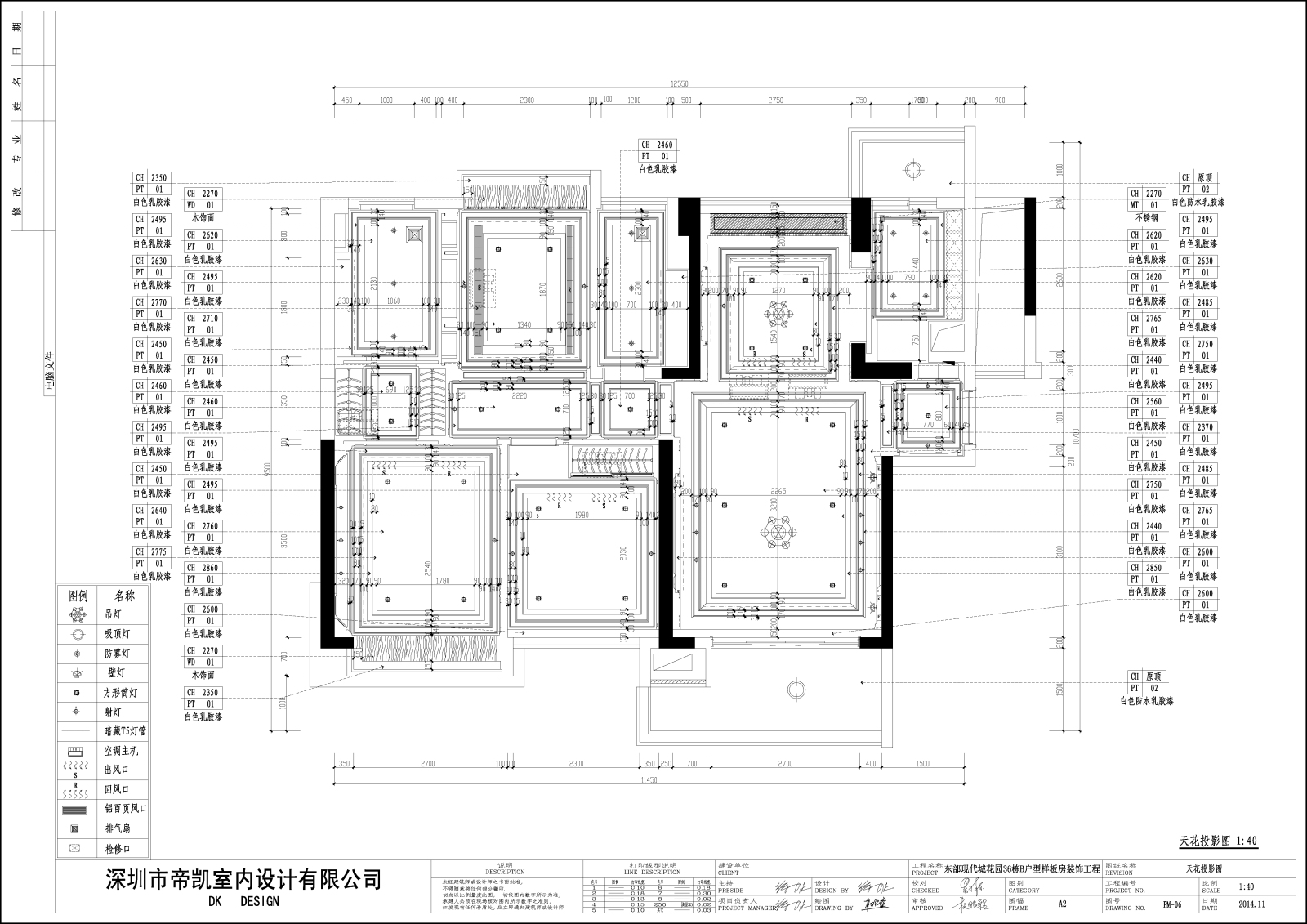 新中式cad施工图下载【ID:545393495】